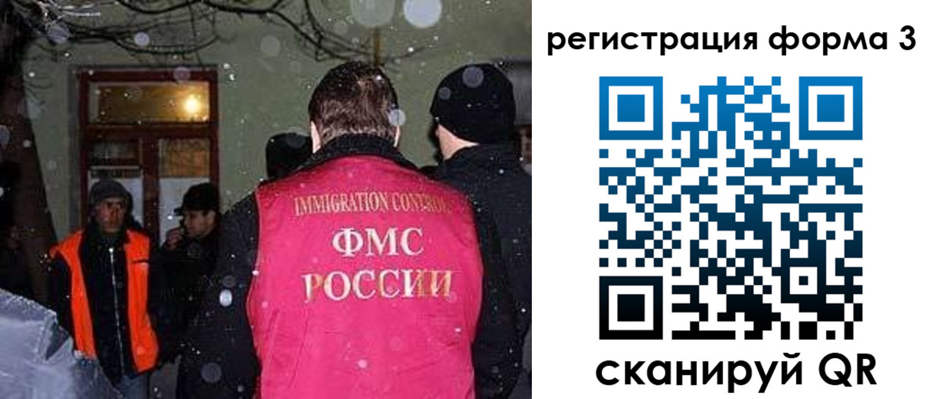 пропишу в квартире в Гороховце